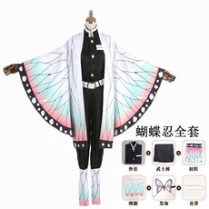 優選好物 鬼滅之刃cosplay蟲柱蝴蝶忍全套服裝，含羽織外套鬼殺隊隊服，精緻和服造型