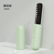 無線負離子直髮梳 膠囊設計, 膠囊直髮梳—薄荷綠, 如圖