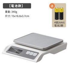 咖啡叔叔 廚房防水電子秤 6KG 料理秤 烘焙秤, 1個, 電池