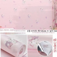 인테리어 벽지 단열 입체 3d 거실 스티커 방수 핑크 Kitty 고양이 0.53m 3m