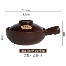 BAODACHU 砂鍋 (咖啡色) 1150ml 容量 附手柄, 1個, （咖色）品质升级-甄选好锅.,双耳大号-约1150ml（适用1-2人）