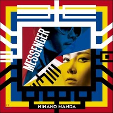 [CD] 니나노 난다 (Ninano Nanda) - 메신저 (Messenger)