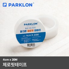 제로핏테이프 (20M), 없음