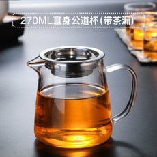 【開發票/統編】耐熱玻璃公道杯茶漏套裝 大容量分茶器 加厚耐高溫茶海功夫茶具配件 方形公杯 560ml/400ml, 1個, （加厚）270ML直身公杯+304茶漏
