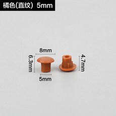 螺絲孔塞蓋 防水尼龍塑膠圓形鉸鏈孔塞 螺絲蓋遮孔蓋 傢俱裝飾蓋堵頭 9264, 開孔5mm橘黃色-50個