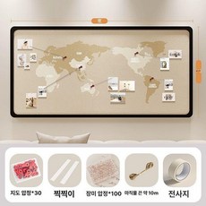 세계지도 자석 마그넷 원목색 칠판 세계여행 기록 여행보드, 1개, 블랙 프레임+다크카멜 60x80cm