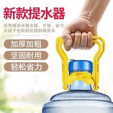 提水器 加厚款 提拾兩用, 1個, 【黃色】1個裝,多功能提桶器/加厚款/提抬兩用