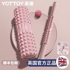 돌기폼롤러 요가 필라테스 홈트레이닝 근육마사지기 폼롤러, X_윤모 화이트 솔리드 모델 45CM 업그레이
