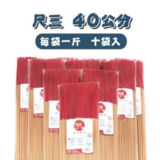 杏美製香HM 安汶沉香十斤裝 頂級沉香原件 正台灣製造 祭祀用香 尺三/尺六, 1個, 尺三(家用常規尺寸)