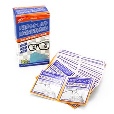 TINHAU 防起霧濕紙巾(50入) 眼鏡防霧清潔濕巾 獨立包裝 鏡片清潔, 1套裝