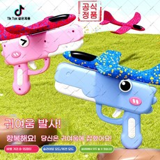 panshen-898 야외 어린이 장난감 공룡 폼 발사 비행기 총 내구성 좋은 손 던지기 글라이더 용품(브레인업 유한회사 Co. Ltd.), 파란색 +1 비행기