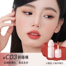 台灣現貨 Foreverkey 綿雲雙頭多用霜 唇泥眼影腮紅修容一支多用 快速全臉上妝 小紅書推薦 今天也要美誒鴨, 1個, C03 斜陽橘, 斜陽橘