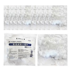 勤達醫療 滅菌小棉球, 1套, 20個裝