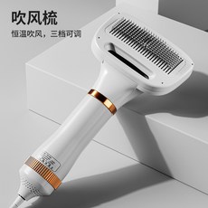 徠本 寵物吹梳一件式機, 白金,徠本寵物吹梳一件式機, 1個