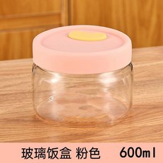 超輕玻璃飯盒, 1個裝, 粉色
