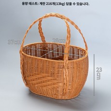 조화 소품 손잡이 라탄 바구니 선물 인테리어 축하 드라이플라워 소풍 집들이, 소프트핸들 바구니 (용량 13kg), 1개