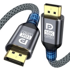 KAKAPOZO 프리미엄 UHD 16K DP to DP 2.1 양방향 케이블, 2m, 1개