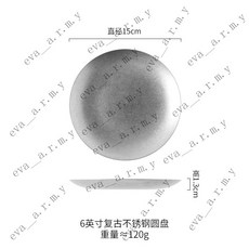 復古工業風不銹鋼餐盤，多用途料理盤/菜盤/甜點盤/露營餐具，創意骨碟滴水盤, 1個