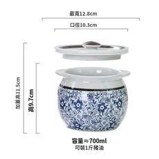 陶瓷無孔雙耳豬油罐醬料罐儲油罐 約700ml, 無孔1斤雙耳 - 繁花, 1套