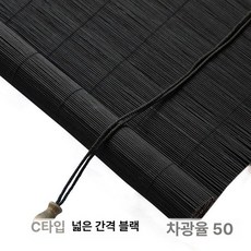 우드 블라인드 암막 거실 오동나무 창안애 베란다, 넓은블랙얇은한사각형