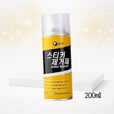 스티커제거제 애니라벨 200ml 강력 세정제 타르 접착제 제거 분사형 스티커스프레이