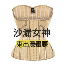 19骨【嚴選】網紅乳膠健身運動束腰收腹帶緊身護腰收腰塑身腰封女