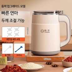 초미립자 분말 전기식 건식 및 습식 겸용 분쇄기 식품 가공기 소형 가루 전동 곡물 분쇄기 잡곡 한약 미세분쇄 초미세 스테인리스 분쇄기 가정용 원룸가전 주방가전 분말제조 분쇄통, 업그레이드 500ml 화이트 4블레이드