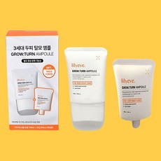 릴리이브 그로우턴 앰플기획 본품100ml+리필100ml, 2개, 100ml