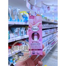 Balea 芭樂雅 Vital 撫紋眼霜 熟齡肌膚 5合一 15ml, 1個