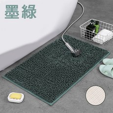 長毛吸水止滑地墊 - 浴室/臥室/門口適用, 1個, 雪尼爾地墊【墨綠】40x60cm