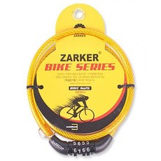 자커 자전거열쇠75(노.회.파.빨.녹 색상랜덤)0.8x75cm 와이어락 자물쇄 도난방지, 없음