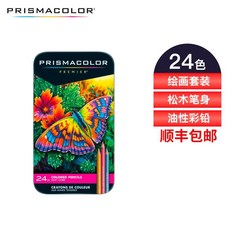 색상 연필 72 색 150 전문 손으로 그린 아트 그림 초보자 세트, 24색 유리