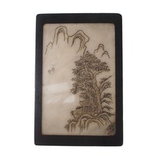 博古珍藏 清．歙硯鑲白端硯御製山水紋硯台 1.6公斤 早期收藏 宮廷文房用品 國際拍賣級, 1個