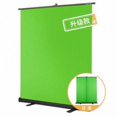 YIDA 落地式綠色背景布 148*200cm 一體式 免工具好收納 直播去背背景板, 1個