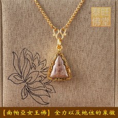 泰國親請30年老牌南帕亞女王佛牌