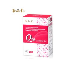 敦和堂 Q10輔酶膠囊 60粒/瓶, 1個