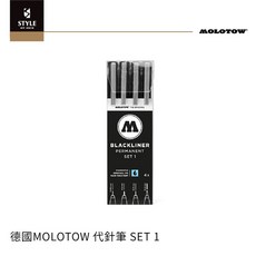 時代中西畫材 德國 MOLOTOW 代針筆套組 Blackliner 大筆刷組 附補充液 繪畫素描設計適用, 1個, SET 1