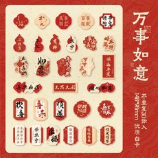 燙金明信片 DIY手寫留言賀卡 勵志文字 喜樂無憂, 萬事如意, 1個