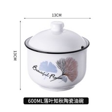 臺南出貨 陶瓷豬油罐 陶瓷調味罐 高溫辣椒油瓶 簡單一斤裝 傢用辣椒醬專用罐, 1個, 5.25寸600毫陞銀杏葉加勺子