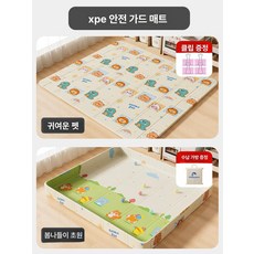 라이트온 놀이방매트 층간소음매트 층간소음 셀프시공, 스프링그린와일드+프레임큐트펫+휴대용가방