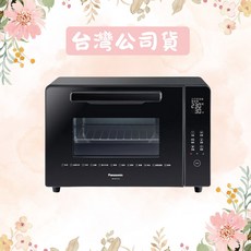 Panasonic國際牌 32L微電腦電烤箱 NB-MF3210 平面觸控 隱藏式石英管 易清理