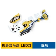 ESKY150EC ESKY 150EC RC 헬리콥터 예비 부품 액세서리 프로펠러 블레이드 테일 모터 충전기 로터 헤드 캐, [03] Body Shell, 1개