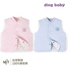 ding baby MIT台灣製暖暖熊雙面穿鋪棉背心-藍/粉