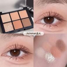 集美小舖 大地色眼影 日常韓系百搭妝容, 1個, Sweet mint六色眼影盤#706