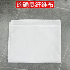樂購 上新優惠 腸粉布 加厚純棉純白色拉腸粉機專用紗布 蒸腸粉布 寶寶吸汗巾, 1個, 的確良纖維58*45cm【不漏漿】