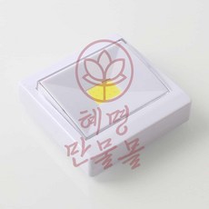 스위치 벽부착등 화이트