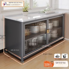 주방수납장 다기능 선반 낮은 바닥형 다단 수납 보조 주방가구, 24_3층 100x45 슬라이드 휠