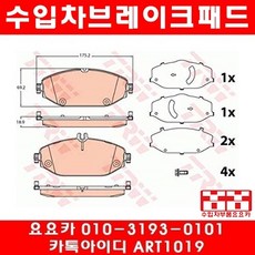 벤츠 E220D(W213)앞브레이크패드+센서(16년~18년)
