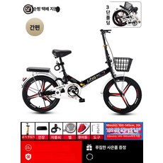 접이식 소형자전거 접는 단일기어 포춘 출퇴근용 폴딩 폴딩자전거 산책용, 16inch, 1cm, 블랙 단일 마그네슘 3날 바퀴 충격 흡수