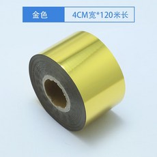 가죽 핫 스탬핑 PVC 종이 소가죽 불박 필름 도장 인두기, A. 골드